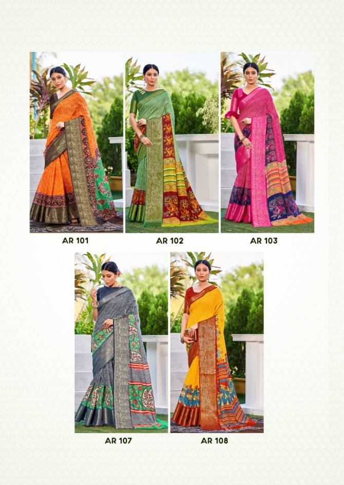 Sr Areema New Latest Designer Festive Wear Soft Cotton Saree Collection
